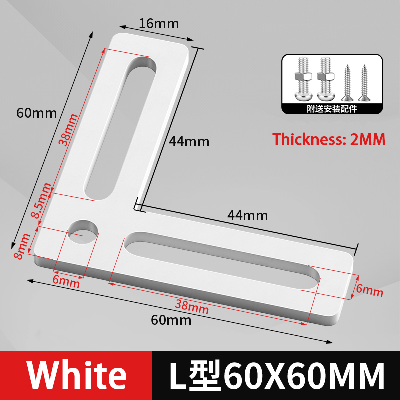 Furniture Hardware Types - ขายึดมุมชนิด L/T สแตนเลสสีขาว ป้องกันสนิม ติดผนัง อุปกรณ์เสริมเฟอร์นิเจอร์