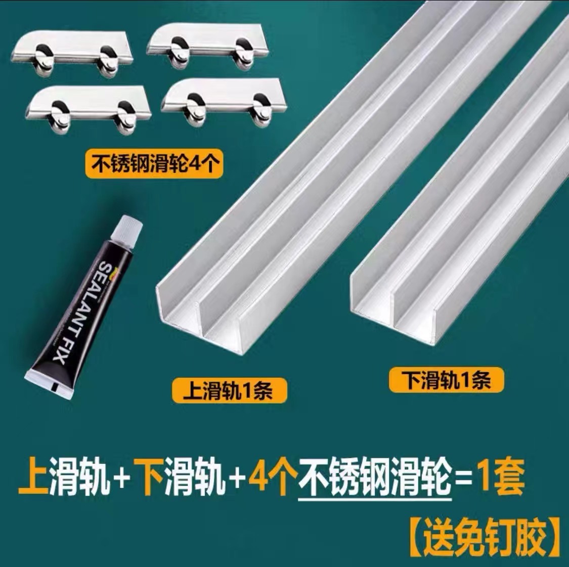 รางเลื่อนอลูมิเนียมสำหรับประตู - Furniture Hardware And Fittings บทวิจารณ์และราคา